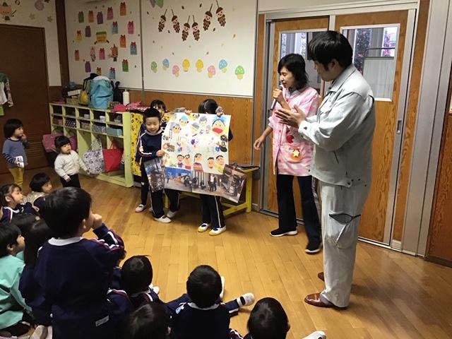 勤労感謝の集会