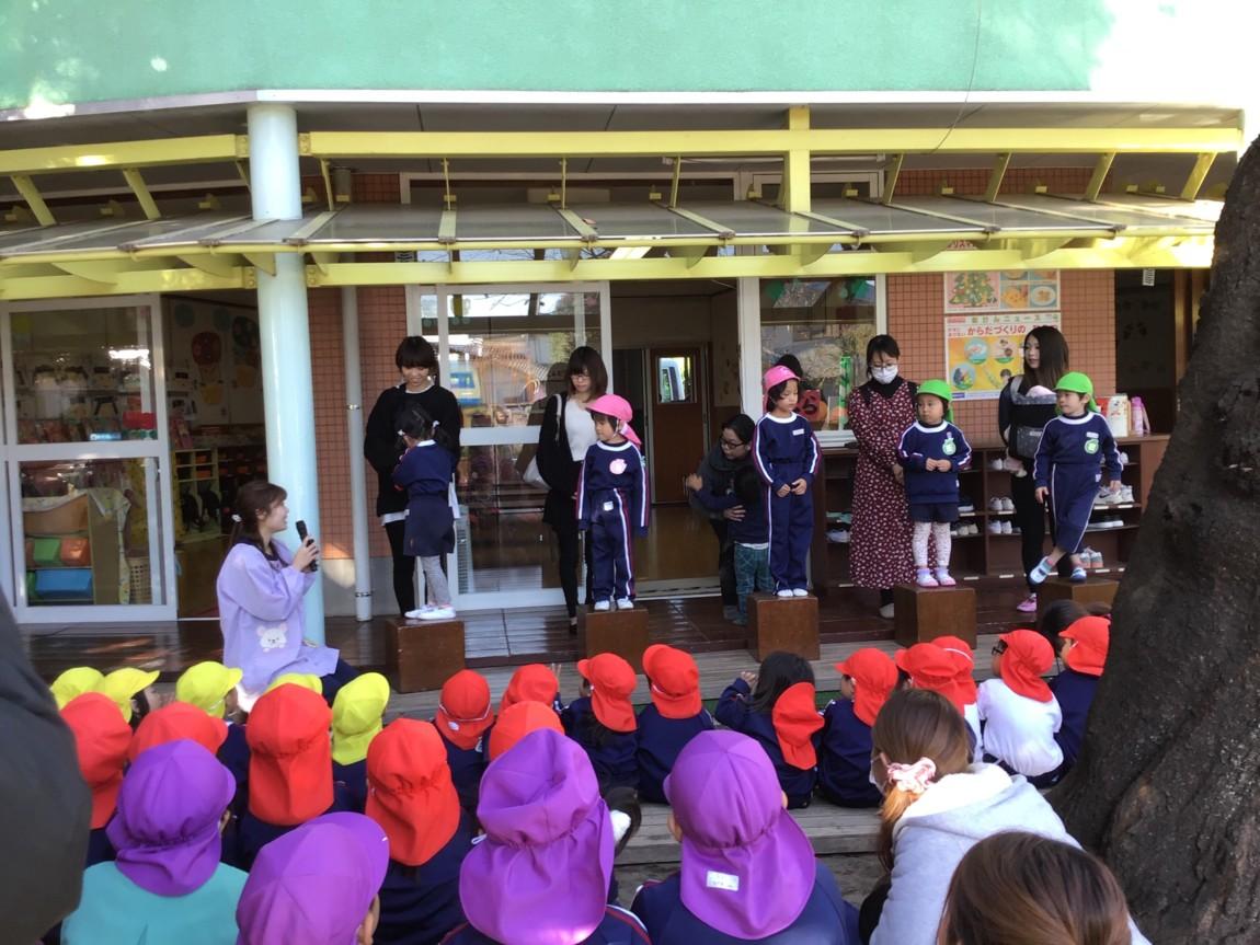 11月のお誕生日会