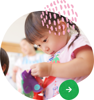 未就園児教室「なかよしクラブ」